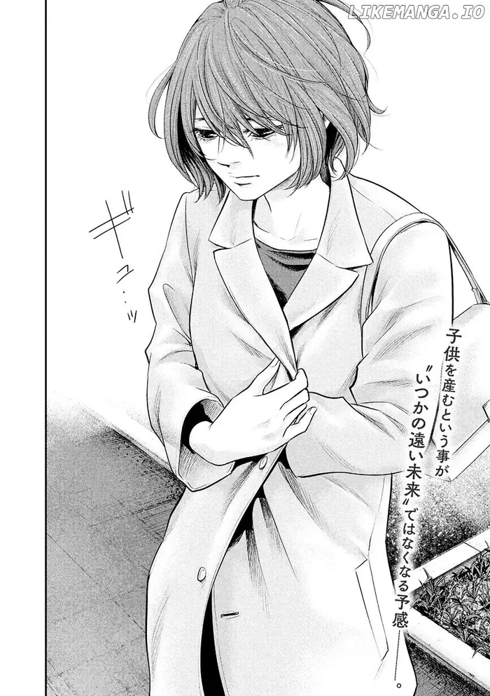 Hare Kon Chapter 73 image 05_optimized